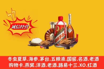 巢湖高价上门回收礼品